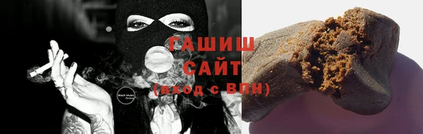 стафф Белоозёрский