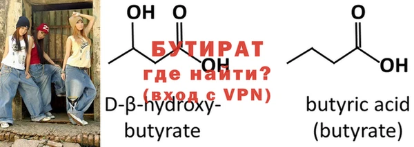 стафф Белоозёрский