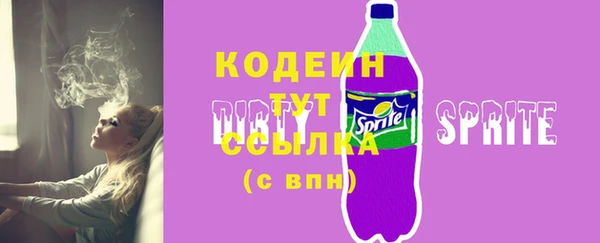 стафф Белоозёрский